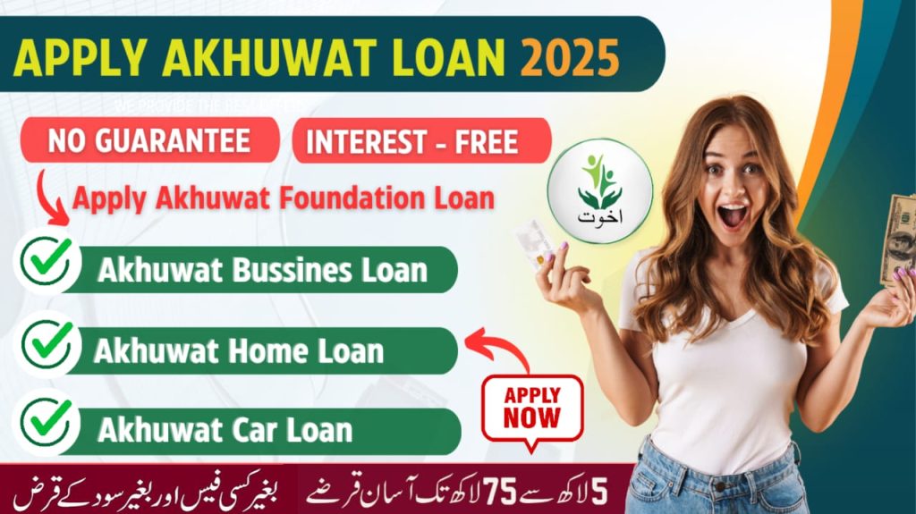 Apply Akhuwat Loan Online 2025